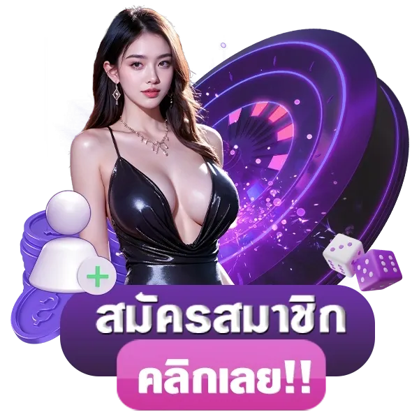 mginzean เว็บพนันที่ผสานความทันสมัยกับความปลอดภัยระดับสากล